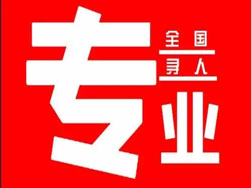 阳泉侦探调查如何找到可靠的调查公司